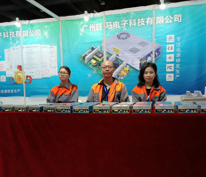 旺马电子2024HT 广州国际氢科技术产业博览会参展现场